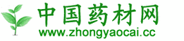 中国中药材交易网