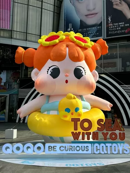 抖音盲盒博主萌希截图