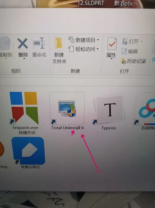 52好压怎么安装文件