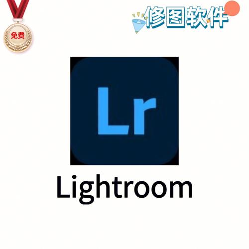 lightroom免登录破解版