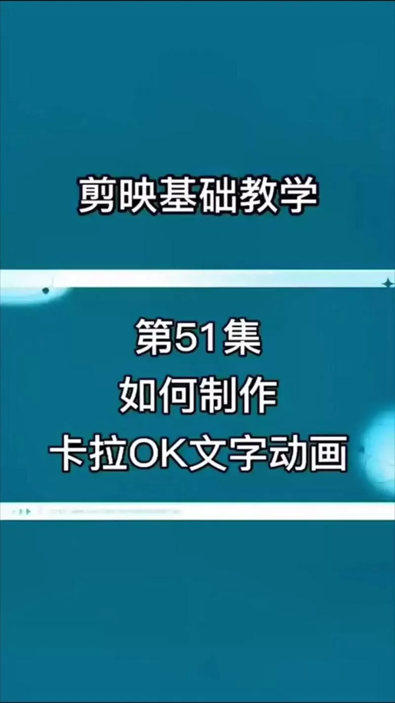怎么制作卡拉ok视频教程下载