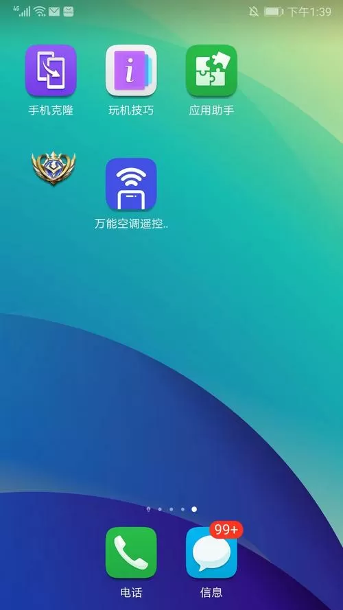 王者荣耀一键连击悬浮窗