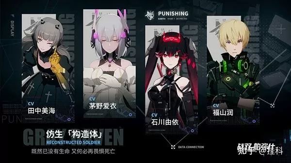战双帕弥什破解版无限虹卡截图