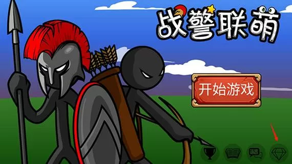 战警联盟无敌版无限钻石截图