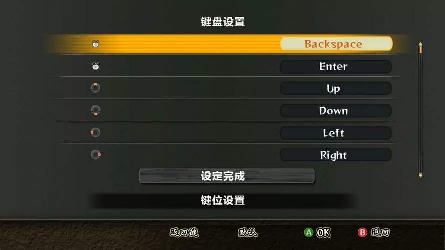 火影忍者究极风暴键盘设定