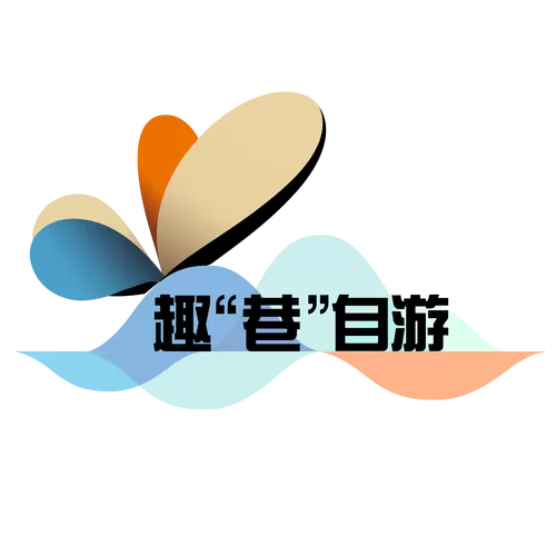 青荷礼包旅游年卡激活