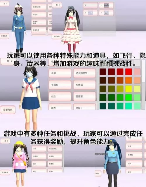 樱花校园怎么找到僵尸岛