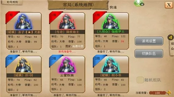 指尖帝国怎么免费永久解锁国家
