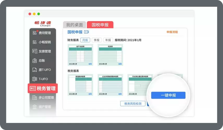 云队友怎么接单