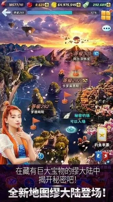 钓鱼发烧友安卓脚本在哪下载