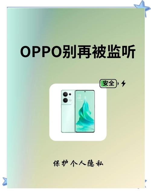 怎样解除听筒播放oppo