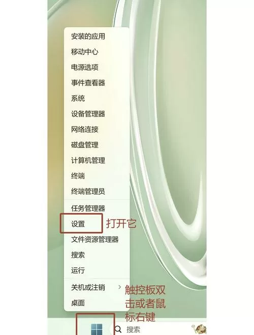 华为笔记本双系统怎么切换