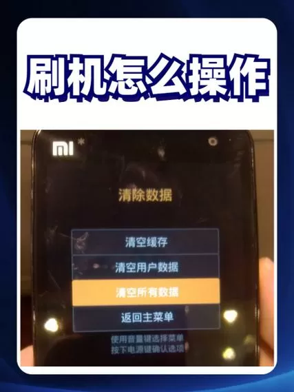荣耀手机刷机按哪个键