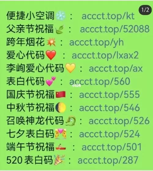 微信小程序代码大全
