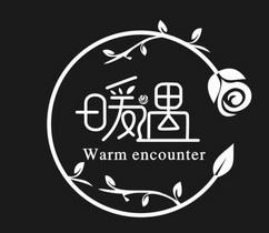 暖遇交友app官方下载