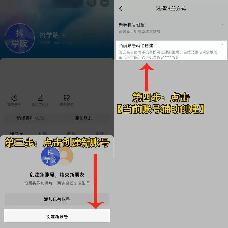 抖音同一个账号可以登录几个设备