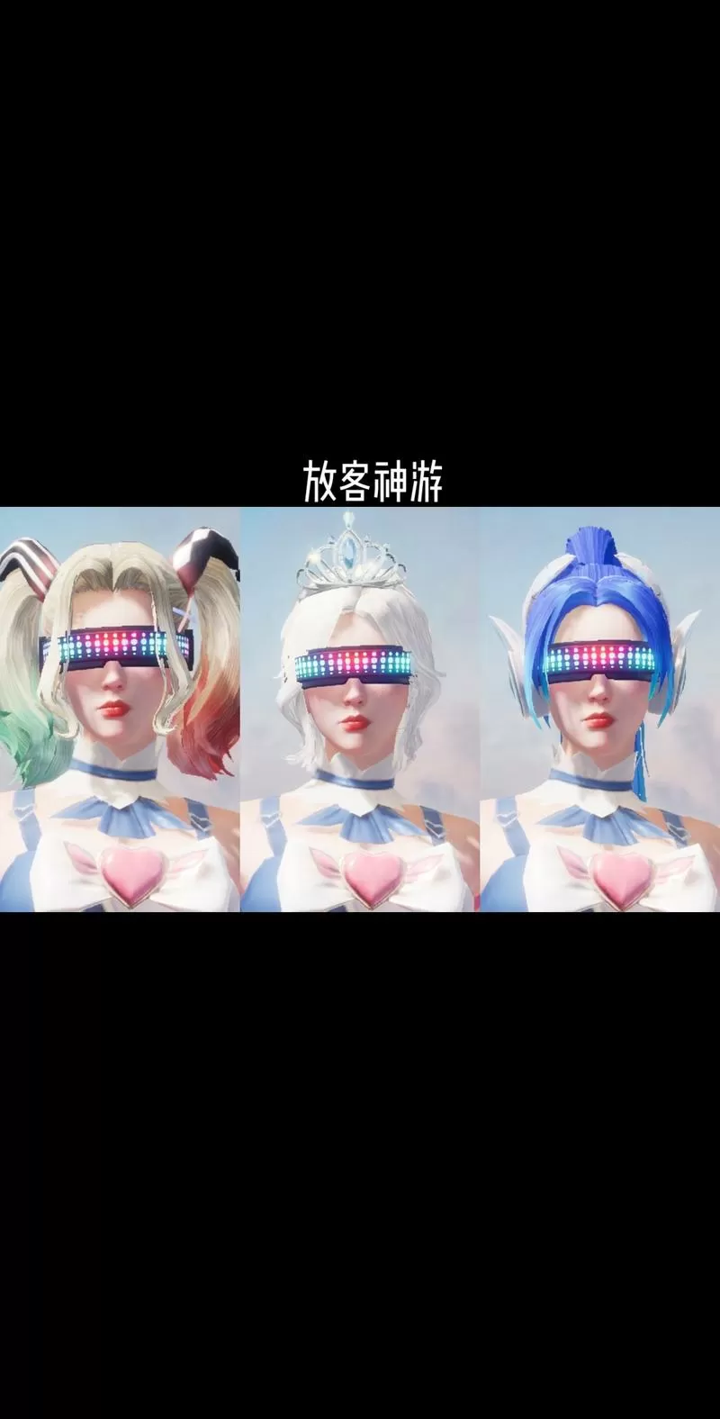 和平精英眼罩p图素材