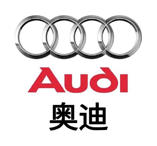 奥迪a6图片高清大图