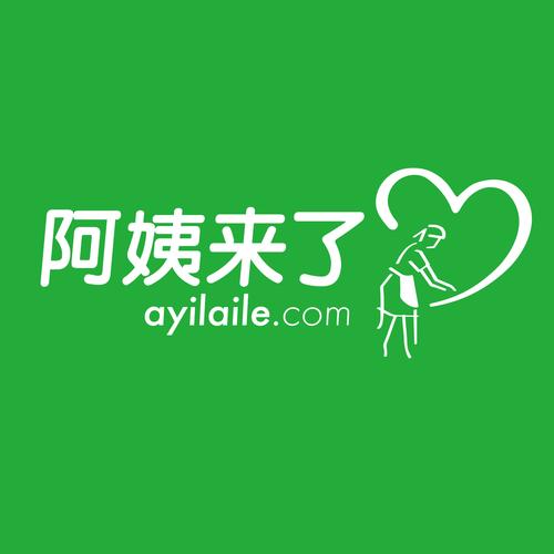 深圳阿姨来了公司电话地址