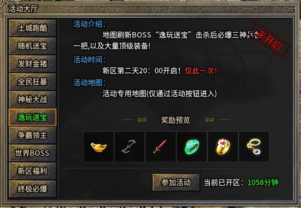 996盒子云挂机怎么用