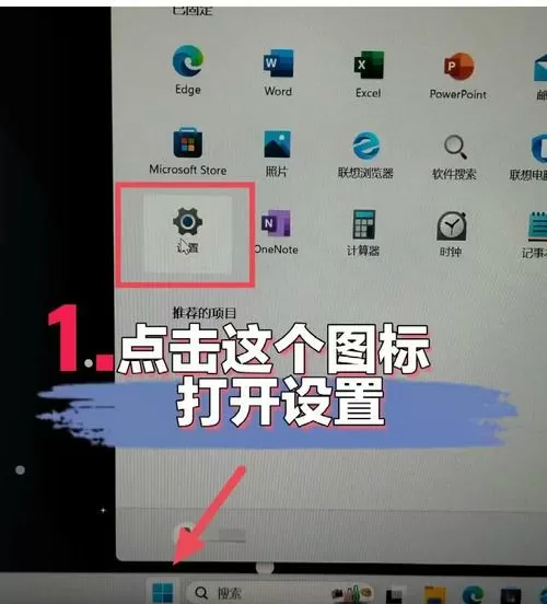 戴尔笔记本使用教程
