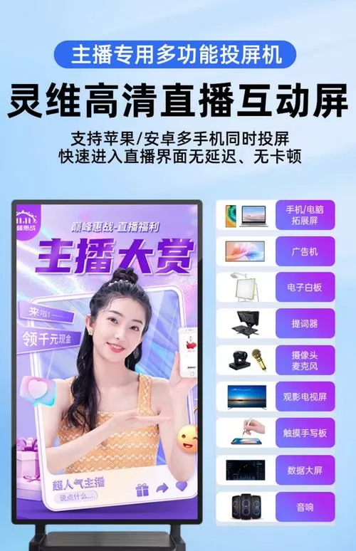 主播模拟器中文手机版
