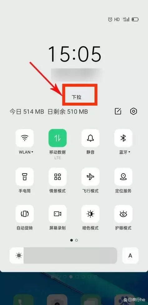 oppo怎么互传应用