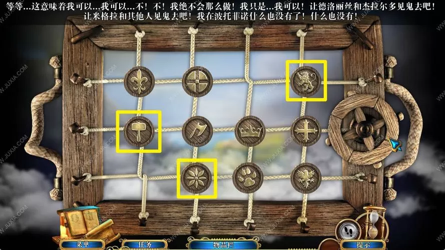 密室逃脱5奖励章节破解