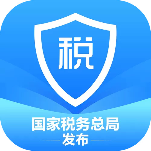 四川个人所得税征收标准