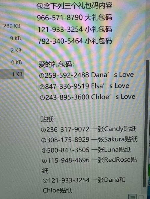 agent17可疑手机密码