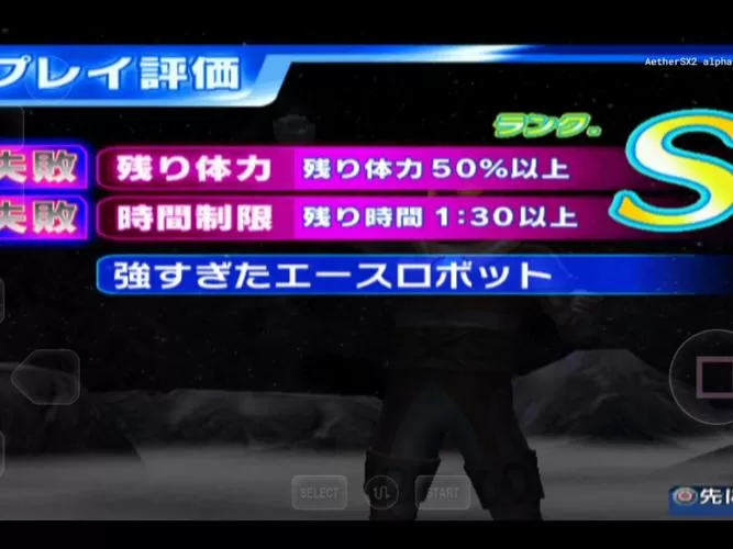 格斗进化3全剧情S级条件
