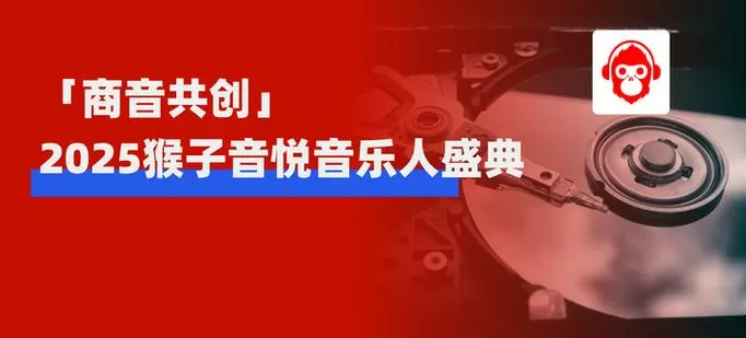音悦2025最新版本