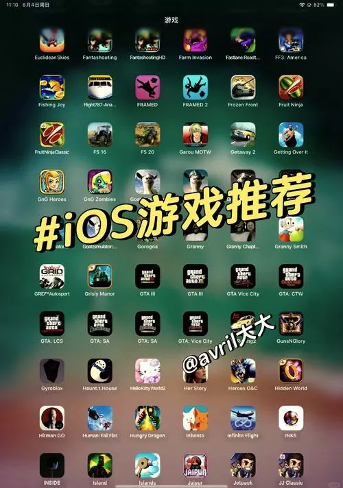 ios全免费离线单机游戏