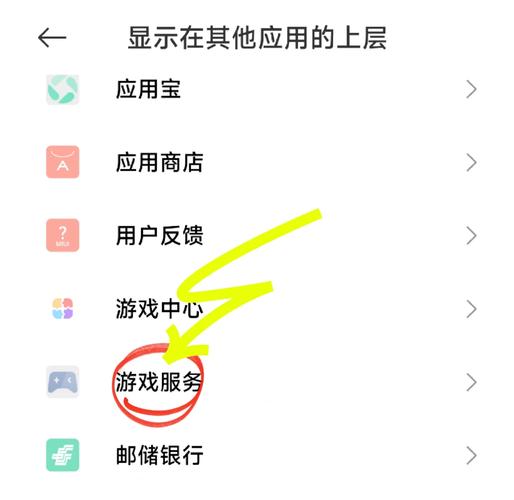小米悬浮球怎么关闭