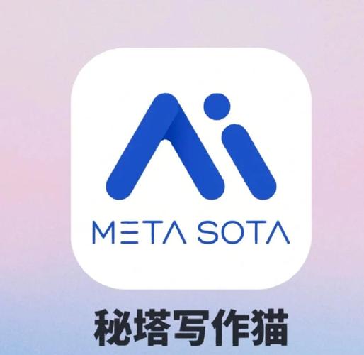 密塔写作猫官网入口