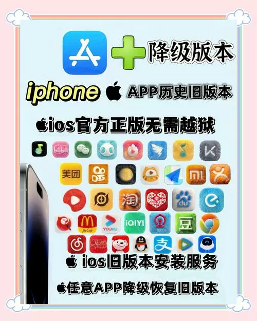 苹果26系统怎么退回旧版本