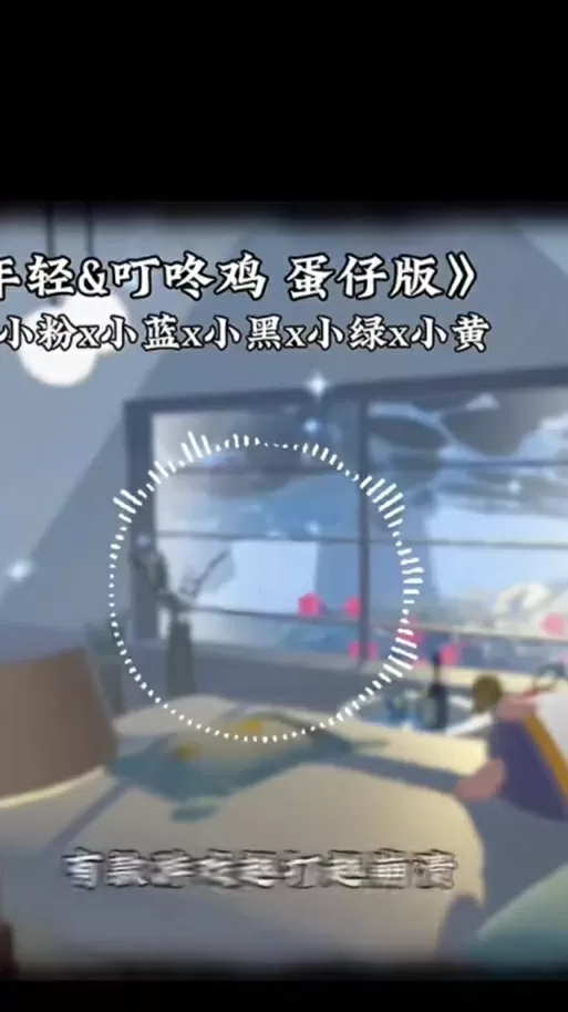 迷你世界叮咚鸡辅助软件下载