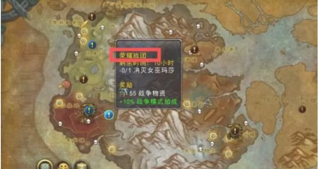 玛格汉兽人解锁条件