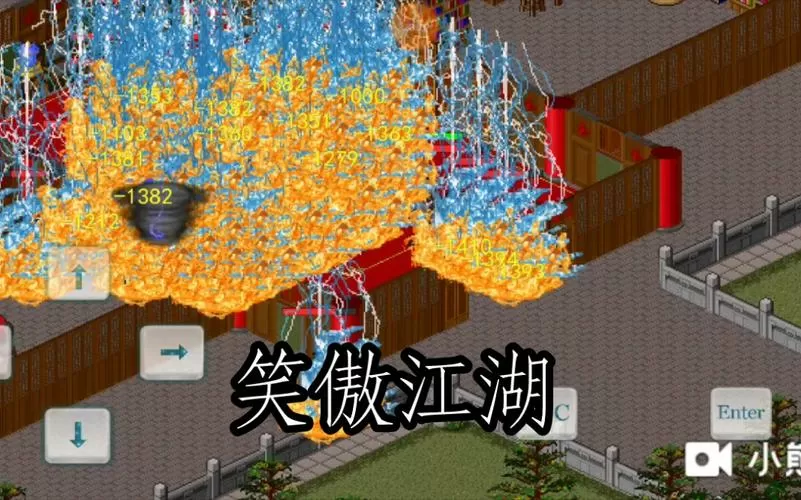 金庸群侠传mod大侠梦