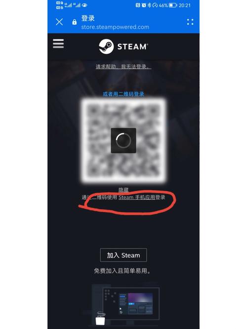 怎么绑定steam手机令牌
