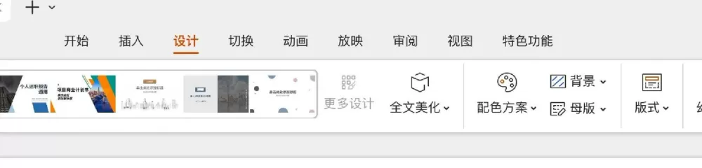 如何让家长看不到应用使用