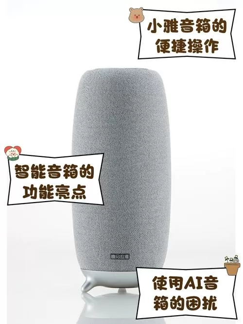 小雅音箱怎么连接wifi