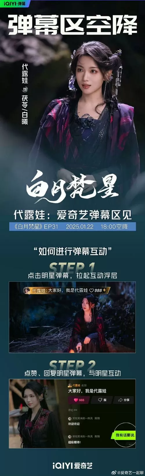 漫趣星球网页版入口登录