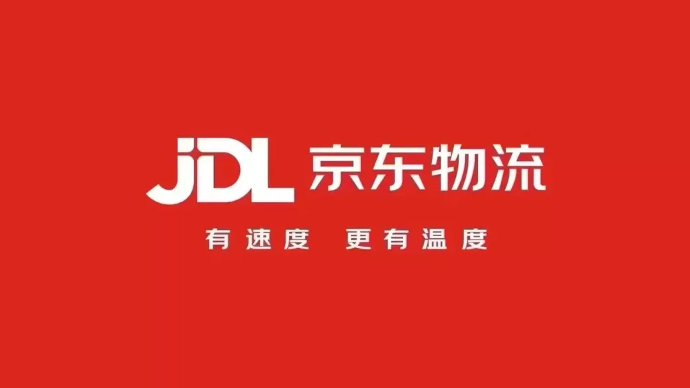 京东快递一直显示仓库处理中缩略图