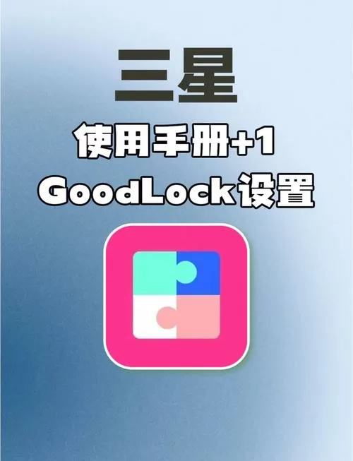 锁帧怎么解除