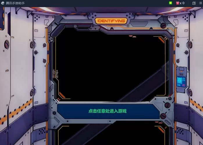 崩坏三外置登录器最新版