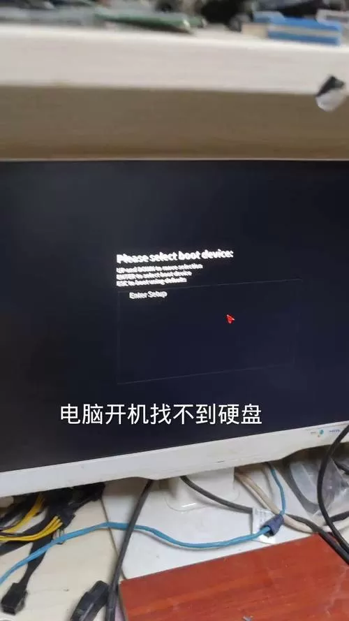 电脑不接硬盘能开机吗