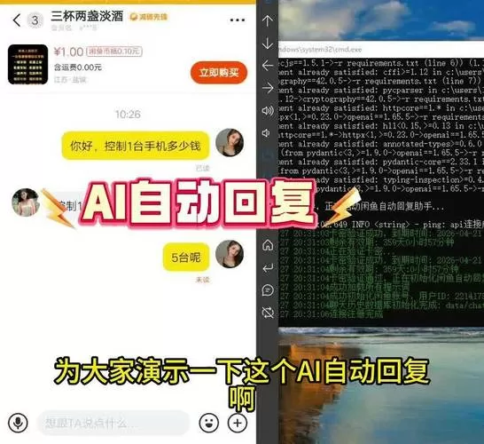 闲鱼怎么编辑自动回复
