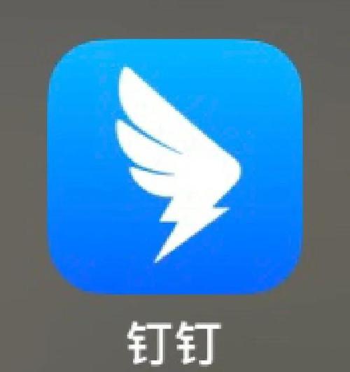 钉钉群签到和签到有区别吗