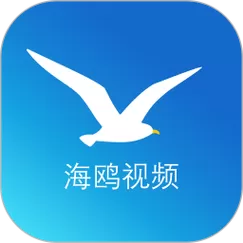海鸥影视软件安卓下载